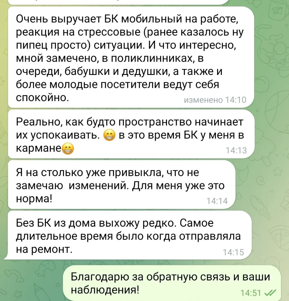 Відгук гостя 4