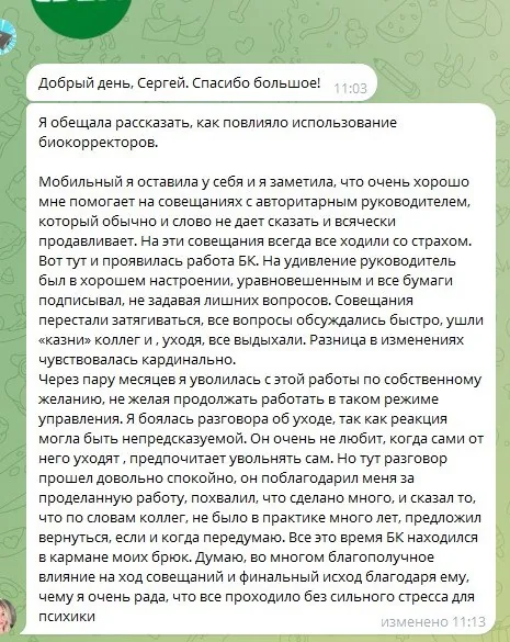 Відгук гостя 7