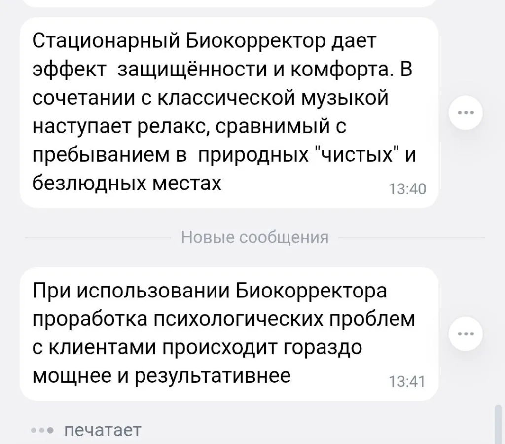 Відгук гостя 19