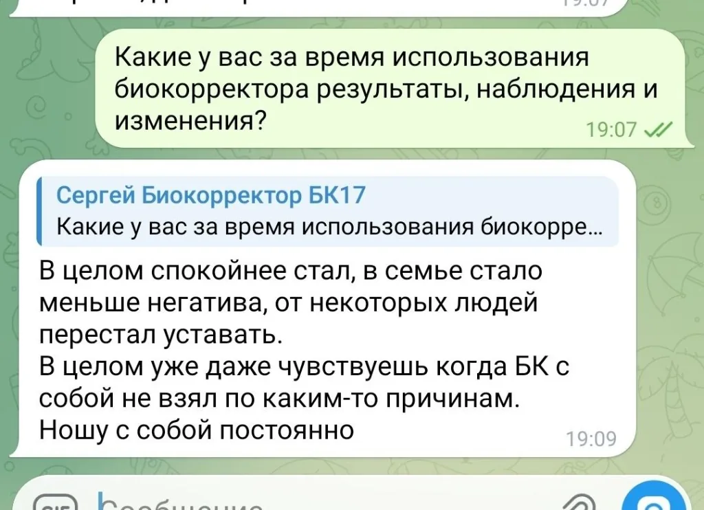 Відгук гостя 21