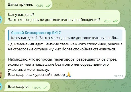 Відгук гостя 22